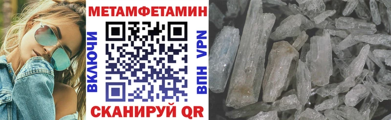 цена   omg ТОР  АМФ 97%  Мосальск 