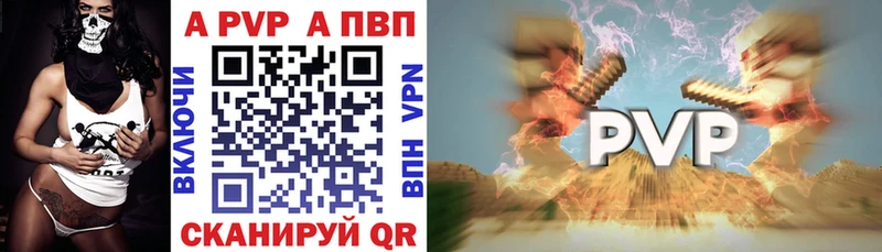 Alpha-PVP СК КРИС Мосальск