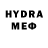 БУТИРАТ 99% ElectricWizard454
