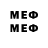 Меф mephedrone taisy tais