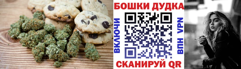 блэк спрут ССЫЛКА  Мосальск  Еда ТГК марихуана 