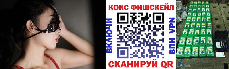 COCAIN Колумбийский  Мосальск 