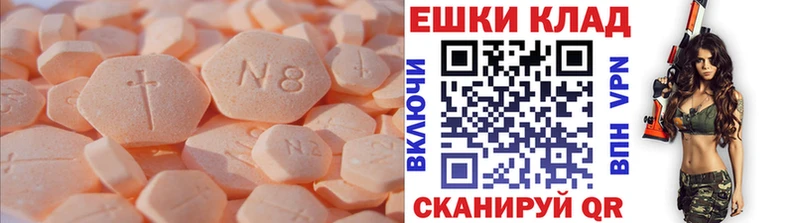 ЭКСТАЗИ VHQ  Мосальск 