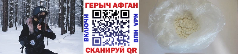 ГЕРОИН гречка  blacksprut как войти  Мосальск 