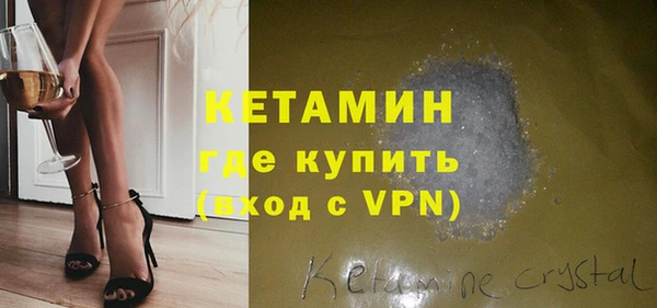 спиды Балахна