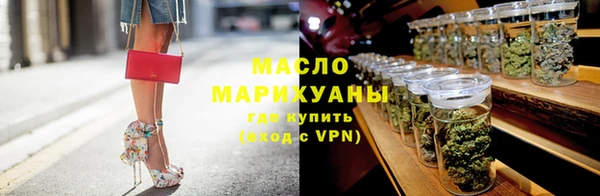 мефедрон Балабаново