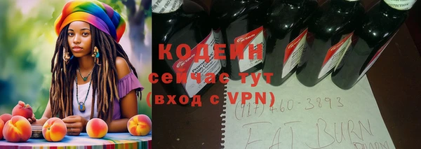 мефедрон Балабаново