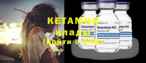 прущий лед Магас