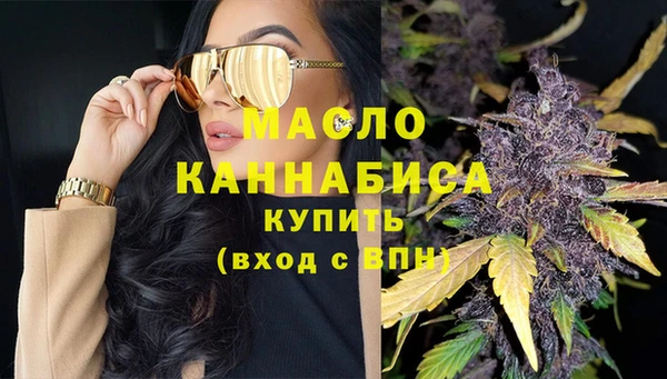спиды Балахна
