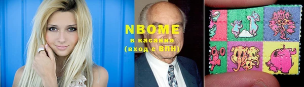 наркотики Аркадак