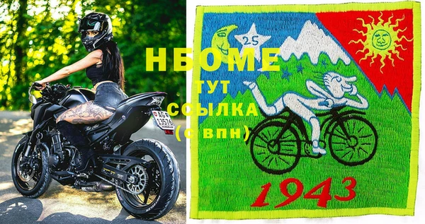 наркотики Аркадак