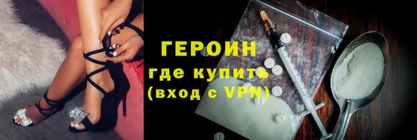 трава Арсеньев