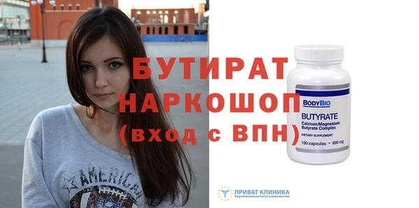spice Баксан