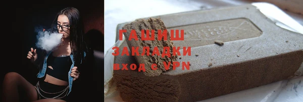 наркотики Аркадак
