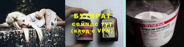 трава Арсеньев