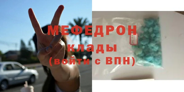мефедрон Балабаново