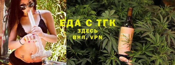 спиды Балахна