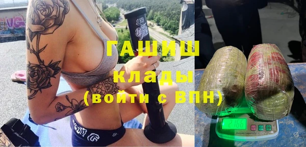 спиды Балахна