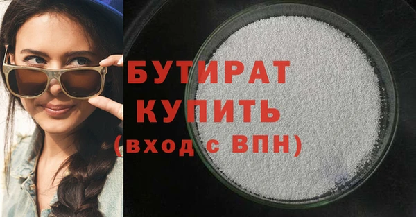 трава Арсеньев