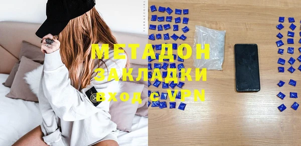 мефедрон Балабаново