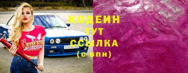 spice Баксан