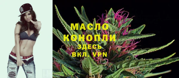 трава Арсеньев