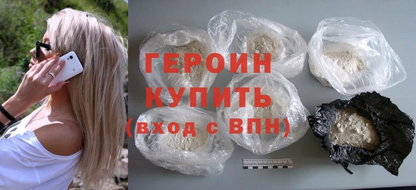 наркотики Аркадак
