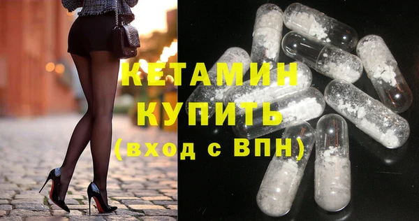 трава Арсеньев