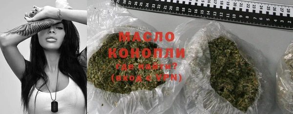 мефедрон Балабаново
