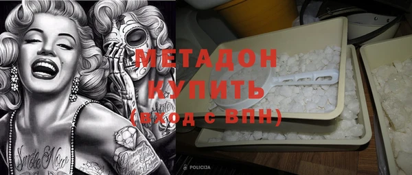 скорость mdpv Армянск