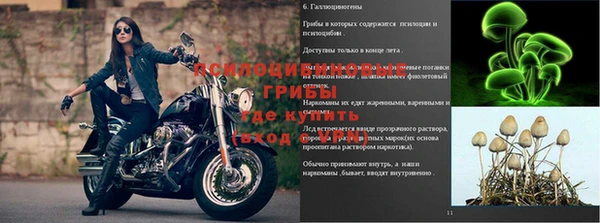 мефедрон Балабаново
