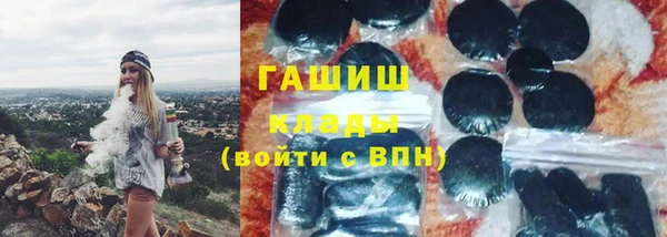 спиды Балахна