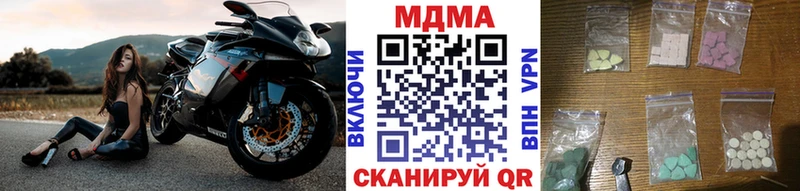 MDMA молли  Мосальск 