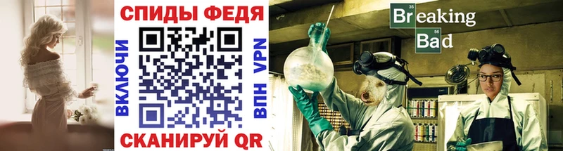 Метамфетамин Methamphetamine  купить  сайты  Мосальск 
