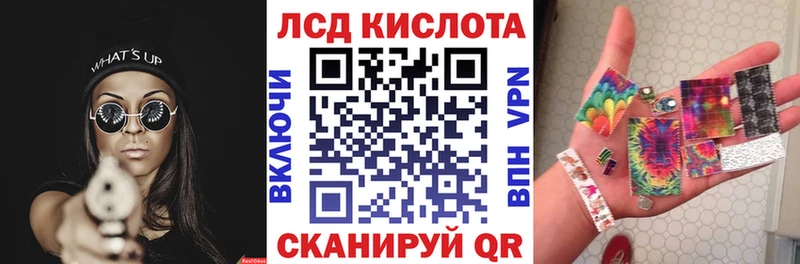 ОМГ ОМГ   что такое   Мосальск  Марки 25I-NBOMe 1,8мг 