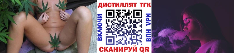 даркнет состав  Мосальск  ТГК вейп с тгк  где можно купить наркотик 